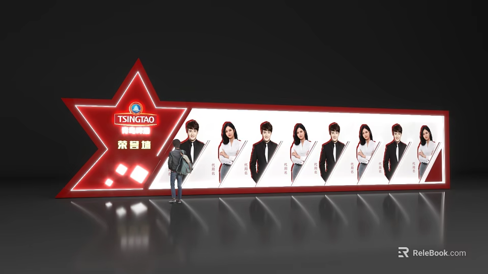 Tsingtao Event Display Wall With Red Star Structure And Portrait 3d model 