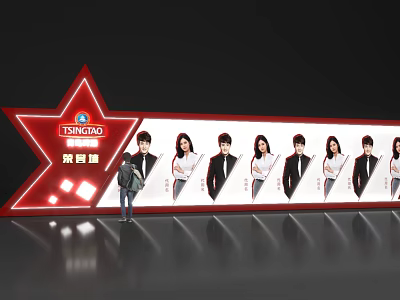 Tsingtao Event Display Wall With Red Star Structure And Portrait 3d model