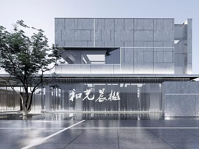 Modern Sales Office Building Exterior With Sleek Metal Panels Glass Curtain Wall And Front Tree 3d model