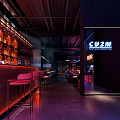 Bar Interior Design With Stocked Bar Counter Dark Walls Circular Decorative Light And Cozy Seating