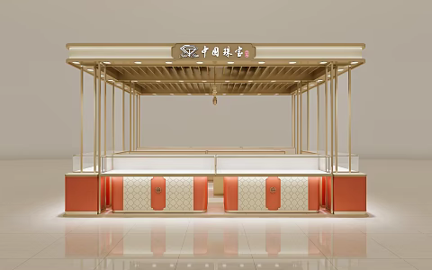 New China Jewelry Merchant Nakajima 3d model