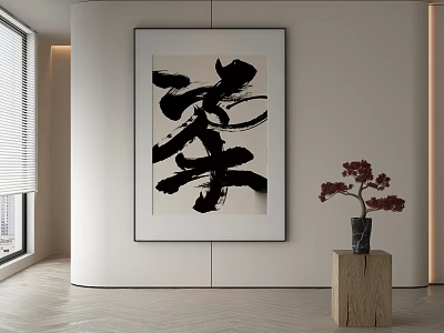 Black Calligraphic Abstract Painting on Wall Modern Minimalist Interior with Wooden Stand Vase and Red Flowers 3d model