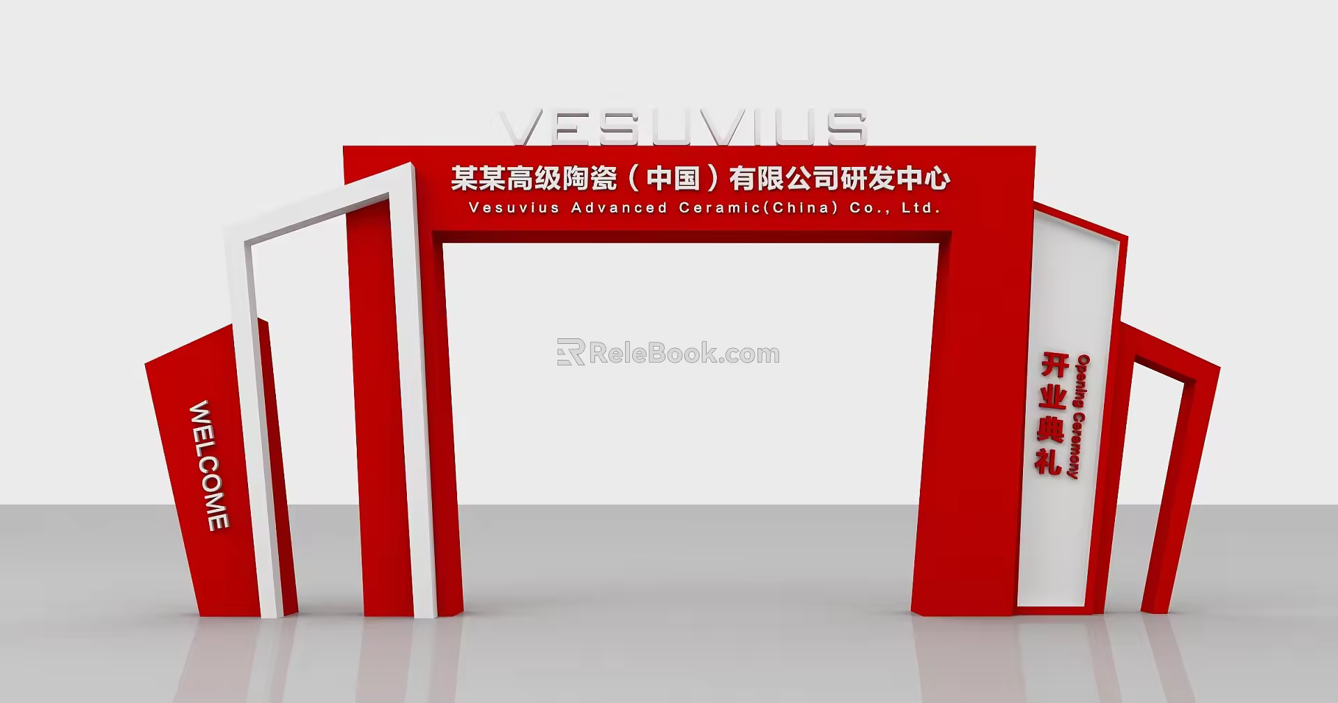 Event opening door 3d model
