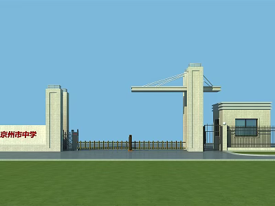Modern Gate Middle School Gate 3d model Modern Gate Middle School Gate 3d model