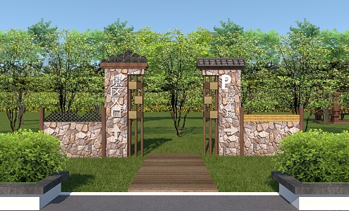 Chinese style entrance sign at the entrance of the scenic spot 3d model