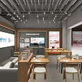 China Telecom Digital Store Featuring 5G Services Cloud Coffee Area And Electronic Devices 3d model