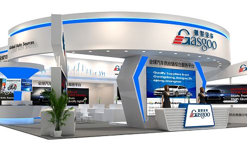 Modern Exhibition Booth Exhibition Exposition 3d model