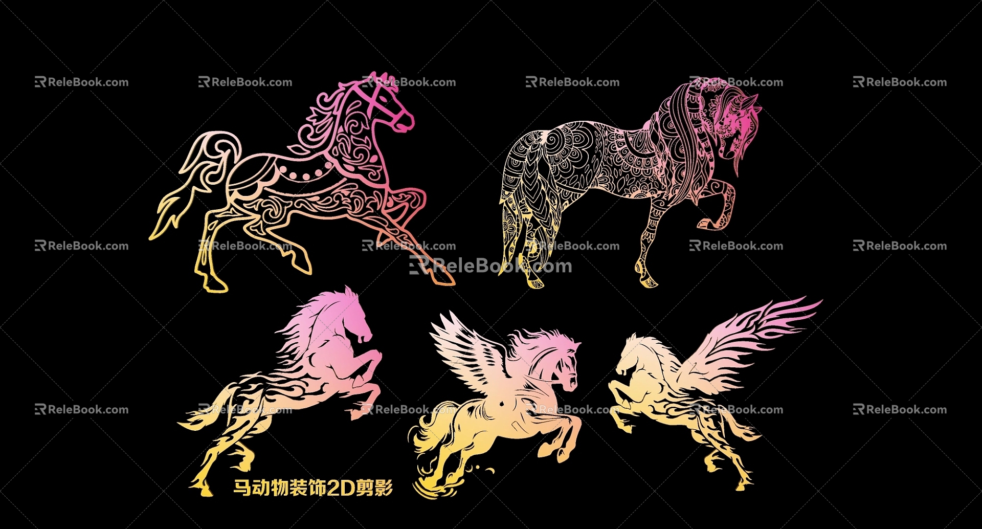 Horse Animal Decoration 2D Silhouette 3d model