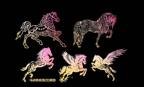 Horse Animal Decoration 2D Silhouette 3d model