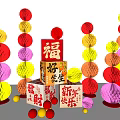 Colorful Chinese New Year Lanterns With Fortune Characters And Festive Decorative Boxes