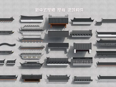 New Chinese Style Architectural Components Featuring Eaves Roof Ridges And Details 3d model
