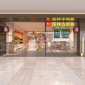 Chinese Style Specialty Store With Display Counters Shelves Products Traditional Decorations Wooden Tables And Chairs
