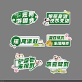 Colorful Pet Themed Stickers With Various Fun Designs For Pet Lovers And Parties