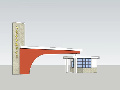 Modern Gate Middle School School Gate 3d model