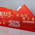 New Year Meichen Year of the Snake Meichen Red Meichen New Year Meichen 3d model