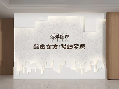 Oriental Style Background Wall with Textured Design Geometric Patterns and Elegant Lighting Effects 3d model