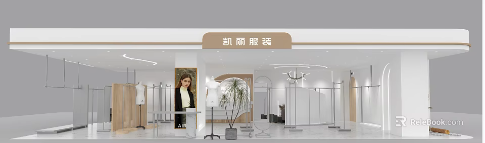 Kaili Clothing Store Modern Interior With Clothing Racks Mirrors And Potted Plant 3d model 