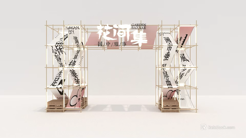 Scaffolding Built Artistic Archway With Decorative Text Banners And Modern Design Elements 3d model 