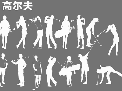 Golf Player Silhouette Wall Decor With Multiple Poses For Home Interior Decoration 3d model