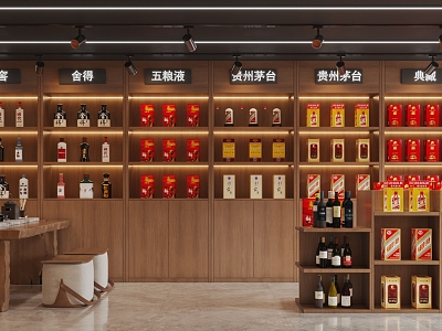 Tobacco Hotel Wine Cellar Tea Table and Chair Wine Line Wine Rack Red Wine White Wine Laobaigan Maotai Wuliangye 3d model