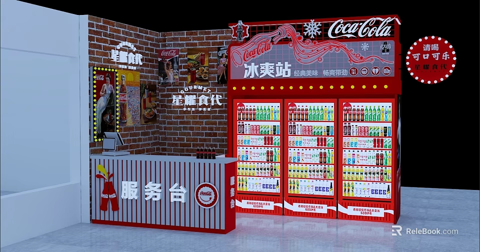 Coca Cola Beverage Station With Service Counter And Brick Wall Design 3d model 