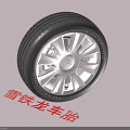 Citroen Car Tire With Silver Alloy Wheel And Tread Pattern Design