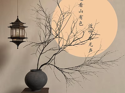 Chinese Style Decorative Ornament Set With Ceramic Vase Bare Branches And Hanging Lantern 3d model