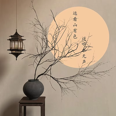 Chinese Style Decorative Ornament Set With Ceramic Vase Bare Branches And Hanging Lantern 3d model