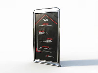 Commercial Advertising Display Stand With Metal Frame And Black Panel For Business Use 3d model