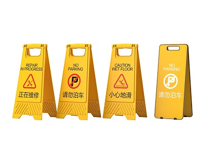 Modern warning sign combination square cone vertical sign warning sign barricade 3d model