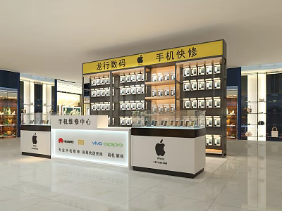 Digital Store Offering Mobile Phone Repair Service Center With Apple Logo Display Cases 3d model
