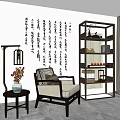 Chinese Style Interior With Single Sofa Wall Calligraphy Floor Lamp And Bookshelf