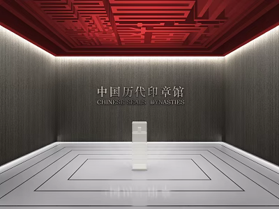 Chinese Dynasties Seal Museum Interior With White Pedestal And Red Ceiling Design 3d model