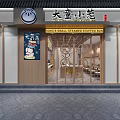Traditional Chinese Restaurant Interior With Wooden Ceiling Hanging Lanterns Counter And Tables