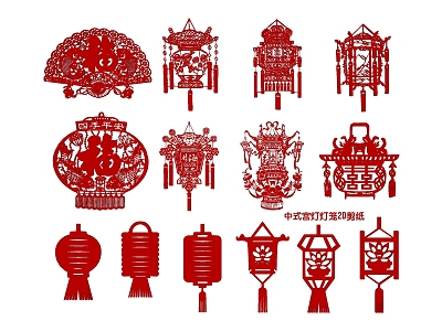 Chinese palace lantern 2D paper-cut model