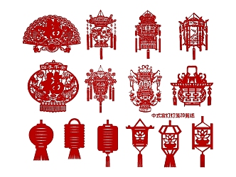 Chinese palace lantern 2D paper-cut 3d model