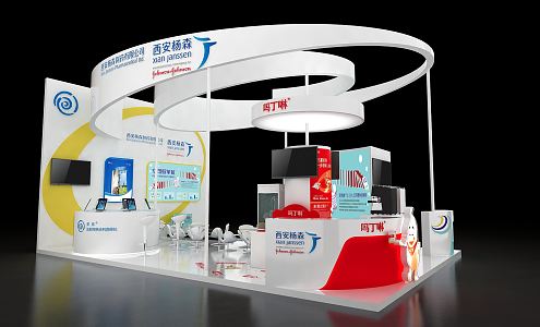 Modern Exhibition Medical Equipment Booth Exhibition Hall Exhibition Temporary Exhibition Expo 3d model