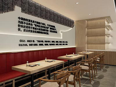 Modern Minimalist Chinese Cuisine Restaurant with Red Booths Wooden Tables and Wall Text 3d model