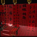 Traditional Chinese Festival Decoration With Red Background Black Calligraphy Characters Yellow Lanterns And Table