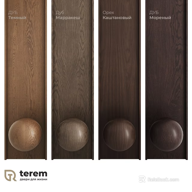Wooden Components With Different Brown Grain Panels And Round Wooden Balls 3d model 