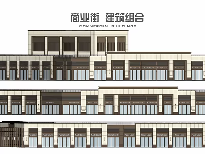 Commercial Street Building Complex With Modern Architectural Exterior Design And Structure 3d model