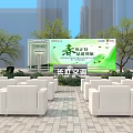 Outdoor Event Space With Large Billboard White Sofas Trees And High Rise Buildings