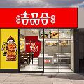 Vibrant Mall Food Shop With Red Signage Yellow Decor And Baked Pancake