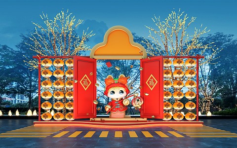 National Tide Year of the Snake Meichen Lantern Festival Lantern Festival Commercial Meichen Lantern Festival Activities 3d model