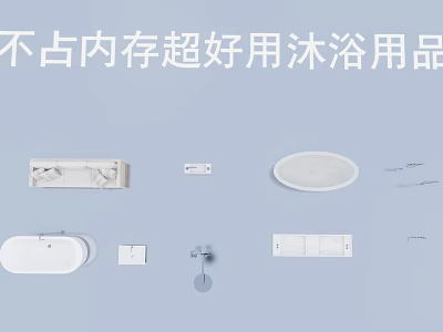 Other Bathroom Space Saving Practical Shower Accessories With Shelves Soap Dishes And Tools 3d model