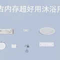Other Bathroom Space Saving Practical Shower Accessories With Shelves Soap Dishes And Tools
