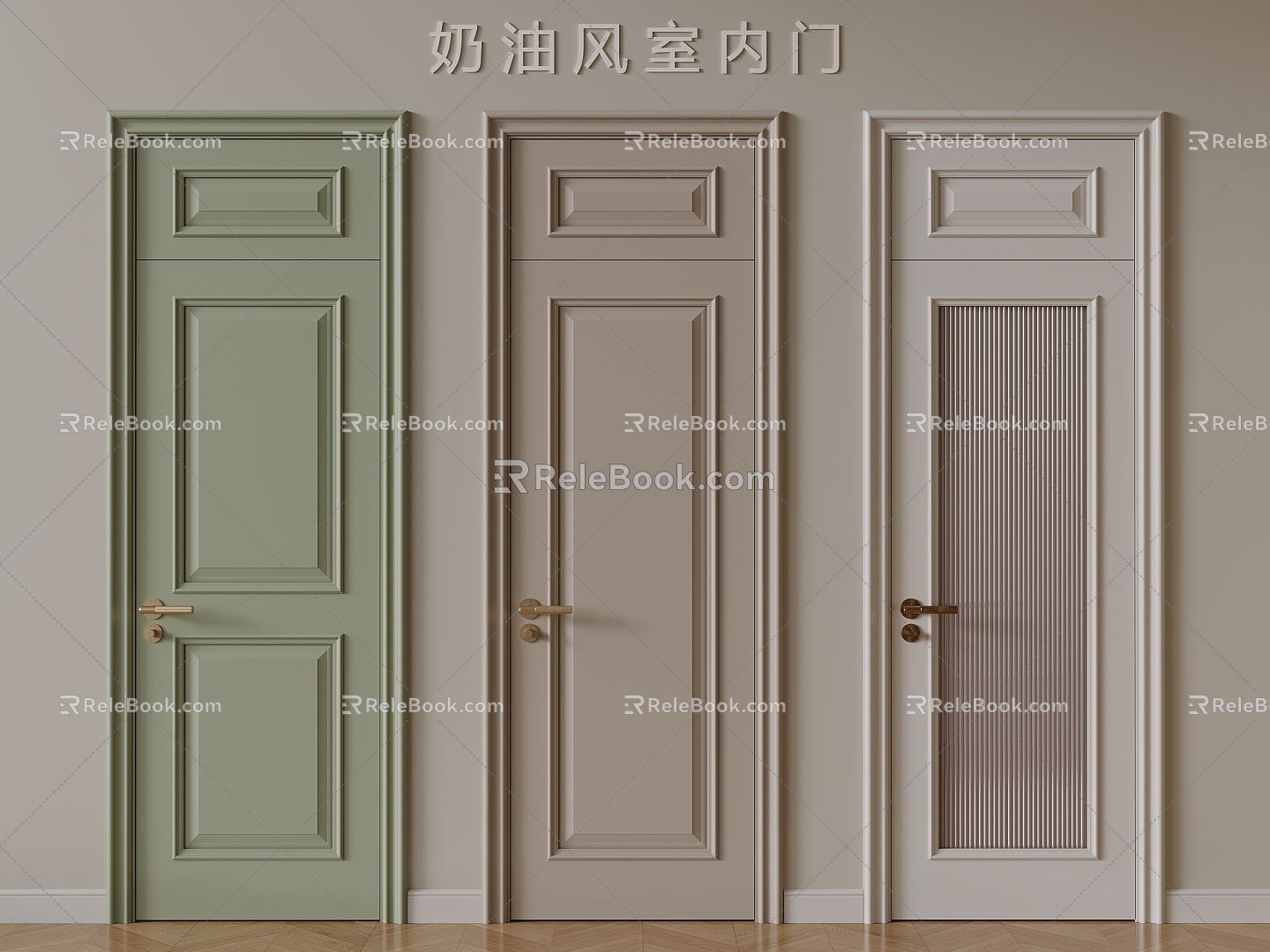 French Cream Air Door Top Door Kitchen and Bathroom Glass Door 3d model