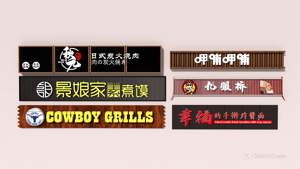 Various Restaurant Storefront Designs With Different Style Signs And Logos 3d model 