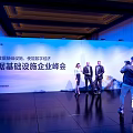 Tobacco And Alcohol Store Wine Industry Summit In Conference Hall With Screens Blue Seats Lighting