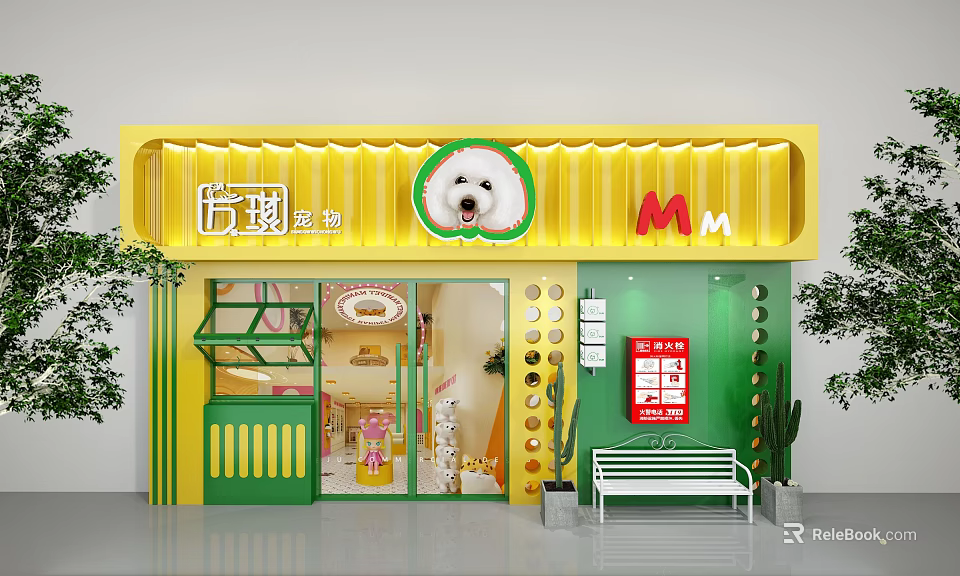 Bright Yellow Green Pet Shop Exterior With Puppy Logo And Supplies 3d model 